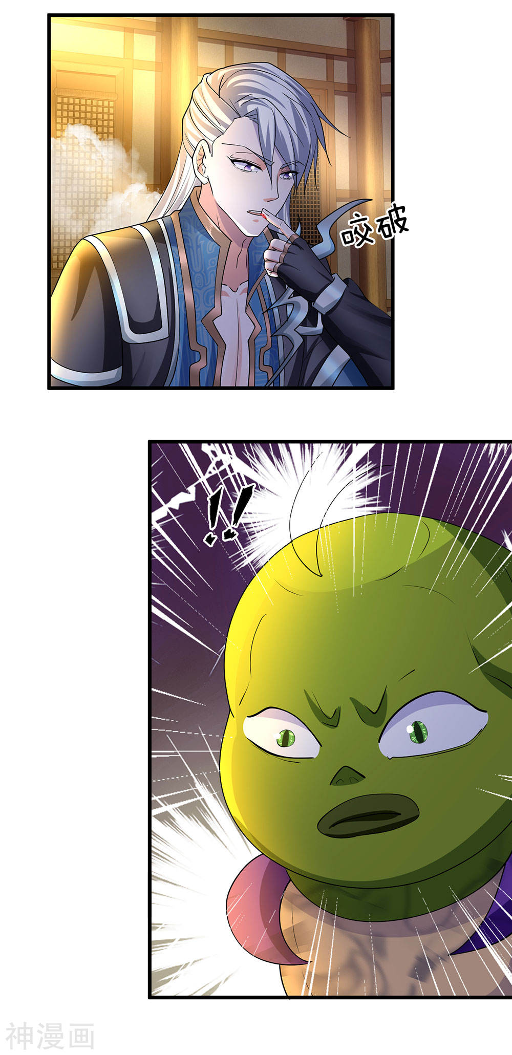 Shura Sword Sovereign chapter 69